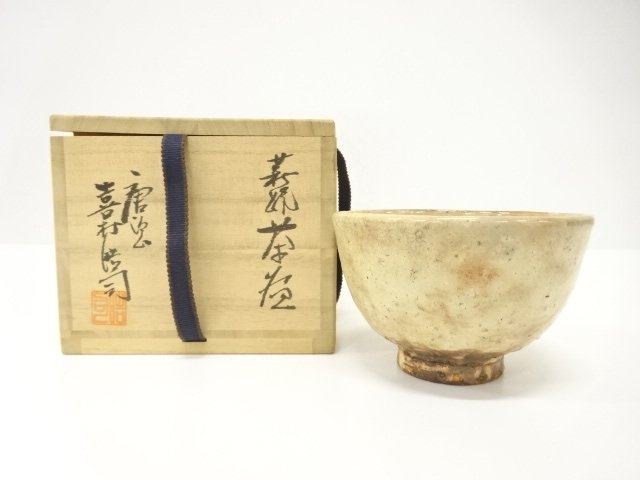 JAPANESE TEA CEREMONY / TEA CHAWAN / HAGI WARE / ARTISAN WORK